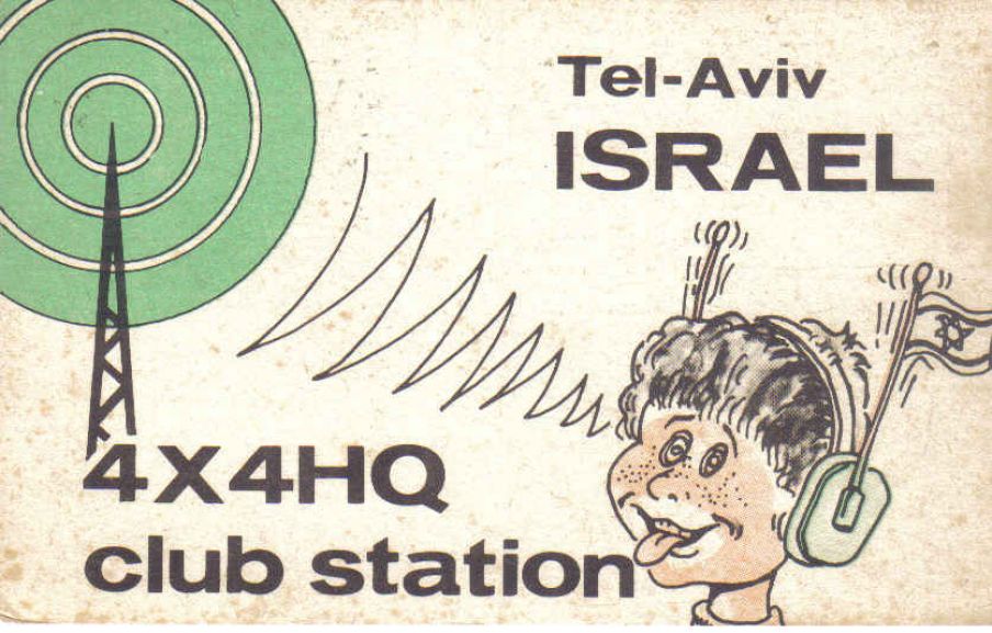 qsl